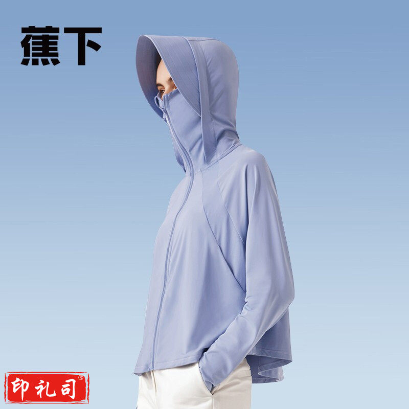 蕉下冰触系列浅息披肩防晒服防晒服女防晒衫宽松透气防晒衣舒适户外 蜜桃粉 XL