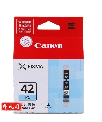 佳能(Canon)原装CLI-42PC照片青色墨盒适用PRO-100照片写真打印机墨水