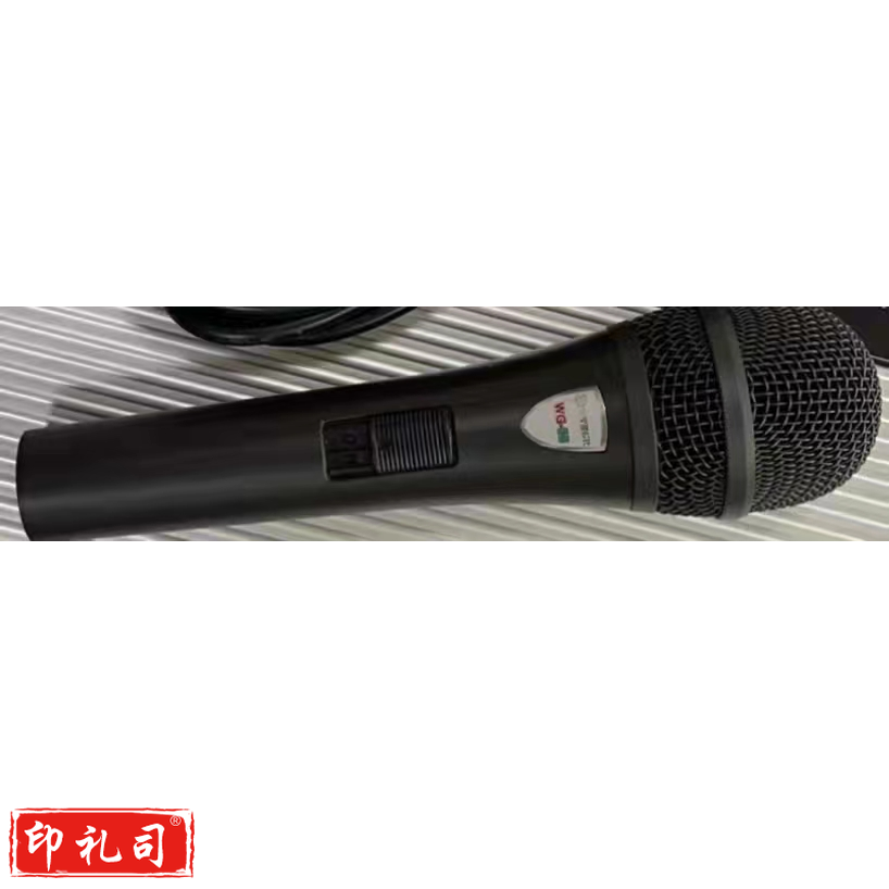 威格有线话筒 (线长2米)