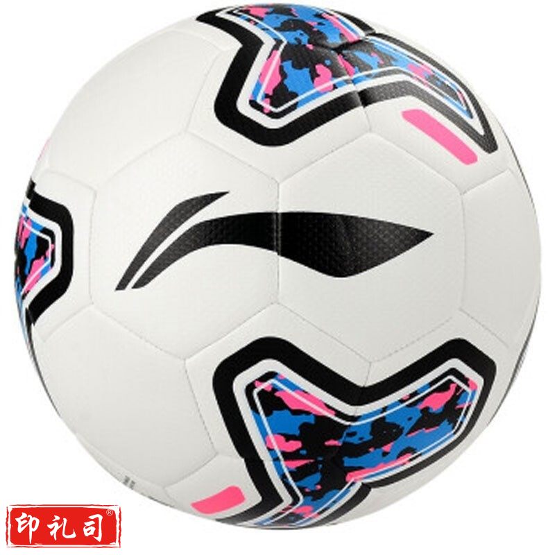 李宁 足球典标准足球 5号球LFQK613-6