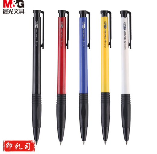 晨光ABP41701圆珠笔蓝0.7mm(支),