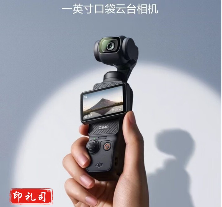 大疆Pocket3口袋相机新款无线云台防抖4K便携旅游视频记录机套装
