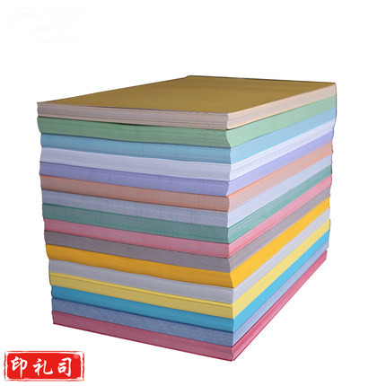 皮纹纸 封皮纸 彩色卡纸 压纹纸(混)(袋)10张/袋