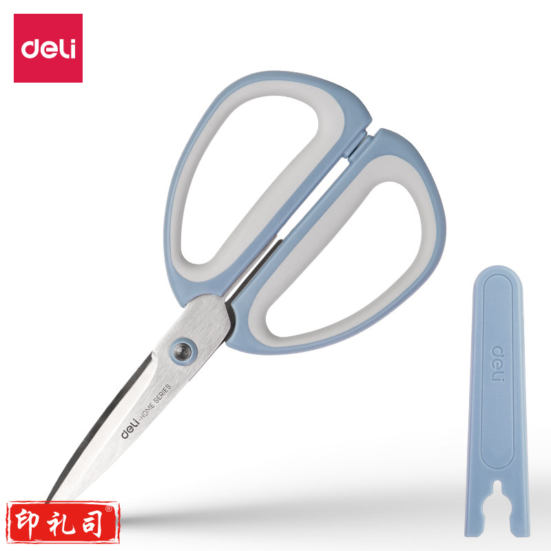 得力TJ13家用剪刀(蓝)(把)..