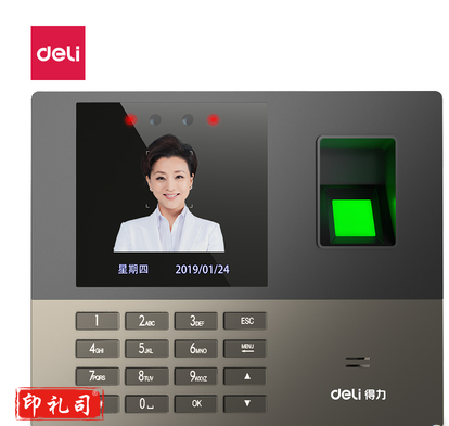 得力(deli)13888S指纹人脸考勤机 红外线人脸识别 轻松导报表 2.4英寸TFT大屏 一触即发 无需等待 银灰色