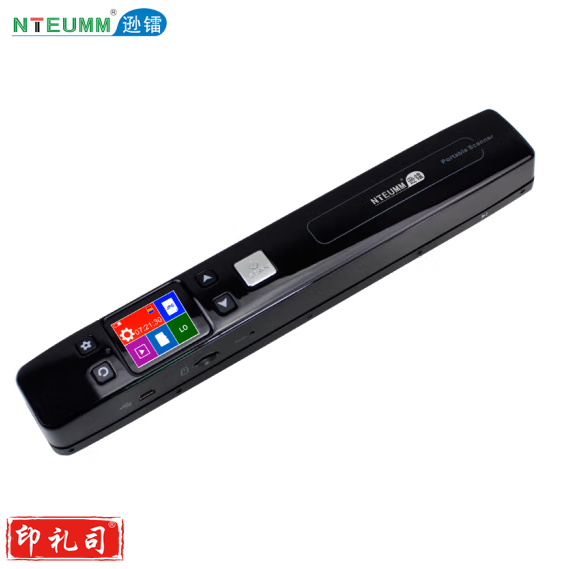 逊镭  手持无线快速录入笔便携式扫描仪  WiFi版本扫描笔I5