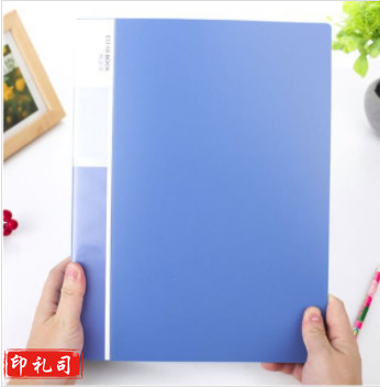 得力5240 A4 40页资料册 文件夹