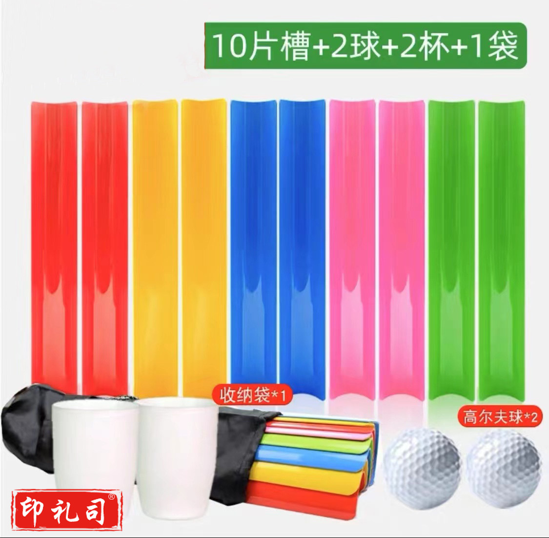 趣味运动 珠行万里中号 40cm【10片槽+2球+2杯+1袋】