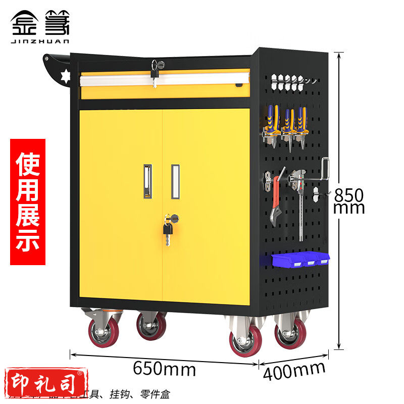 工具车汽修手推车移动维修工具架子多功能工具箱五金工具柜 黑黄1抽工具车