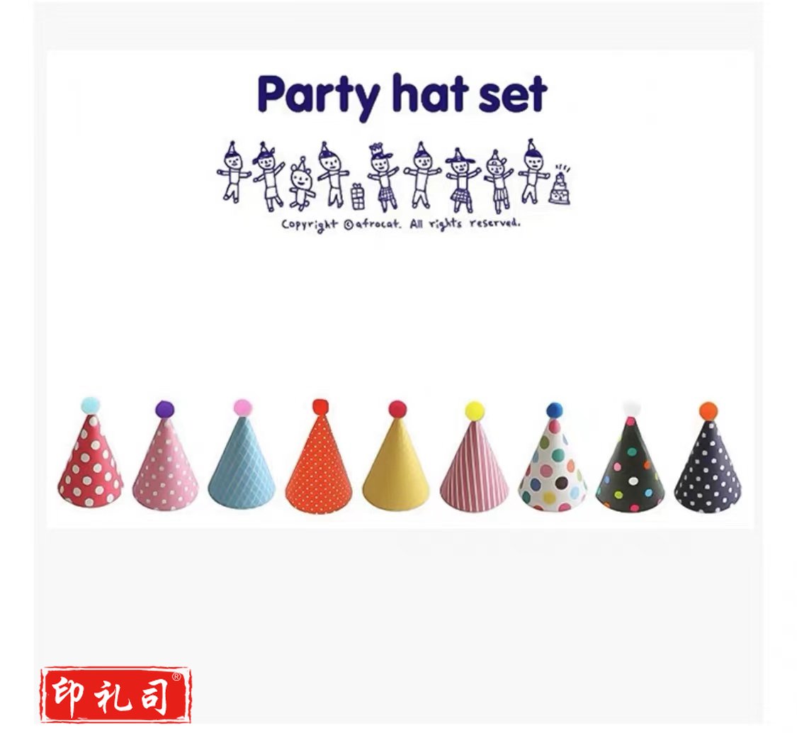 派对帽，装饰帽 颜色随机(个)