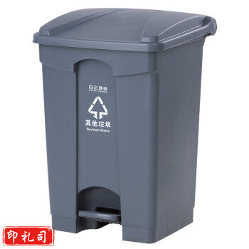 踏板式垃圾桶 87L