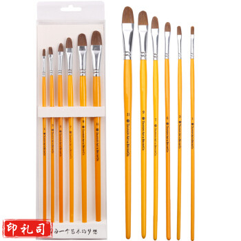 狼毫水粉笔盒套装单支油画笔长杆丙烯画笔