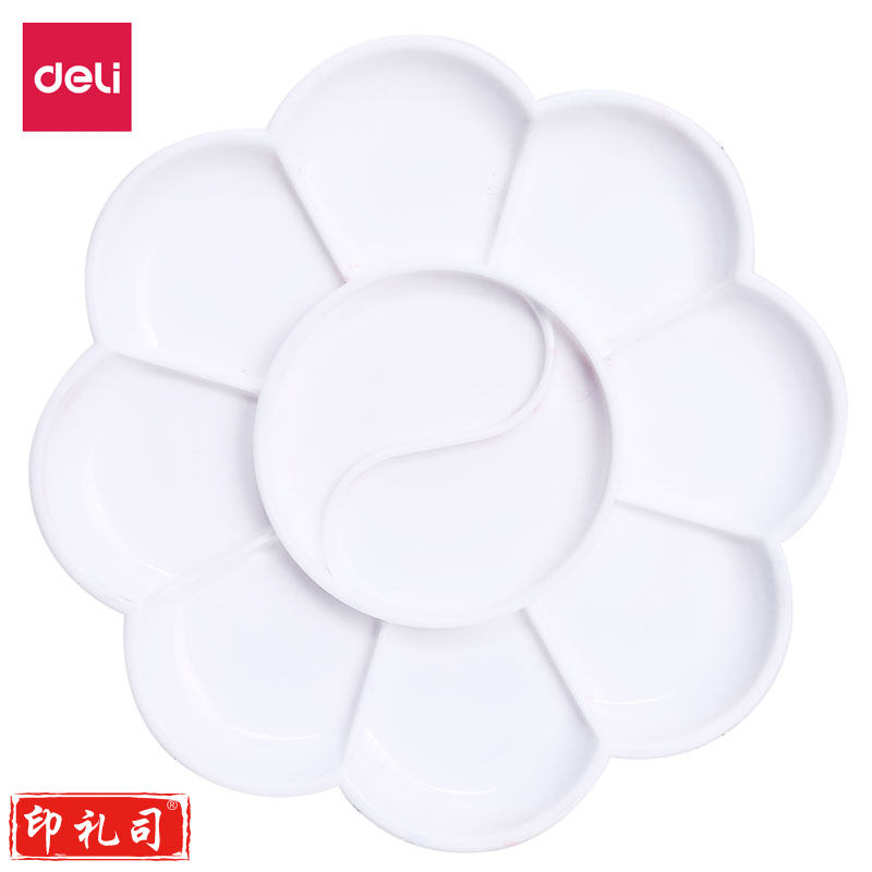 得力优酷9402调色碟(白)(只)