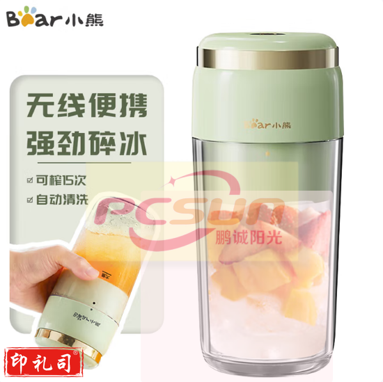 小熊(Bear)LLJ-E03F1 榨汁杯 无线便携式榨汁机 一键即启秒碎冰 多功能营养果蔬果汁机 薄荷绿