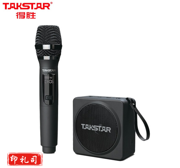 得胜(TAKSTAR)E261W 无线手持扩音器 大功率教学专用教师户外扩音器 手持便携式讲解器 典雅黑
