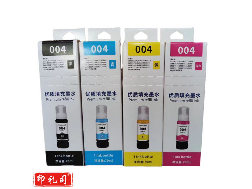 亦彩004墨水 适用L3153 L3116L3117L3118L3119L3158L1118 四只装(黑/红/黄/蓝4色/套)
