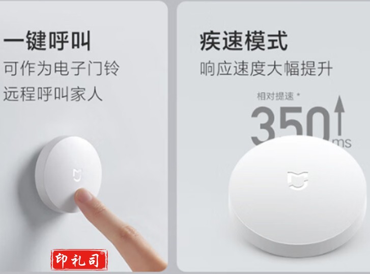 小米无线开关蓝牙版 智能无线开关按钮 可贴可放免布线 一物三用 智能生态联动快速响应