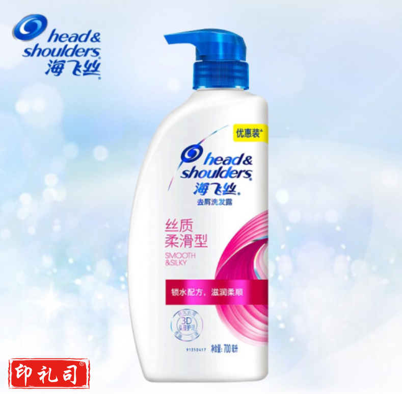 海飞丝洗发水丝质柔滑700ml