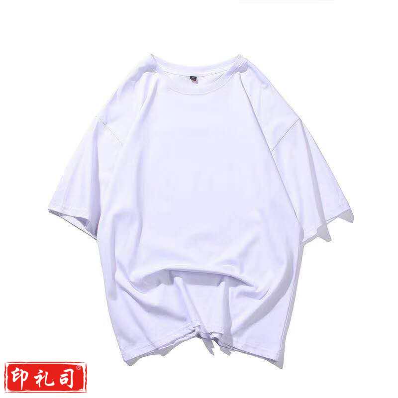 T恤衫提供文件免费印刷logo