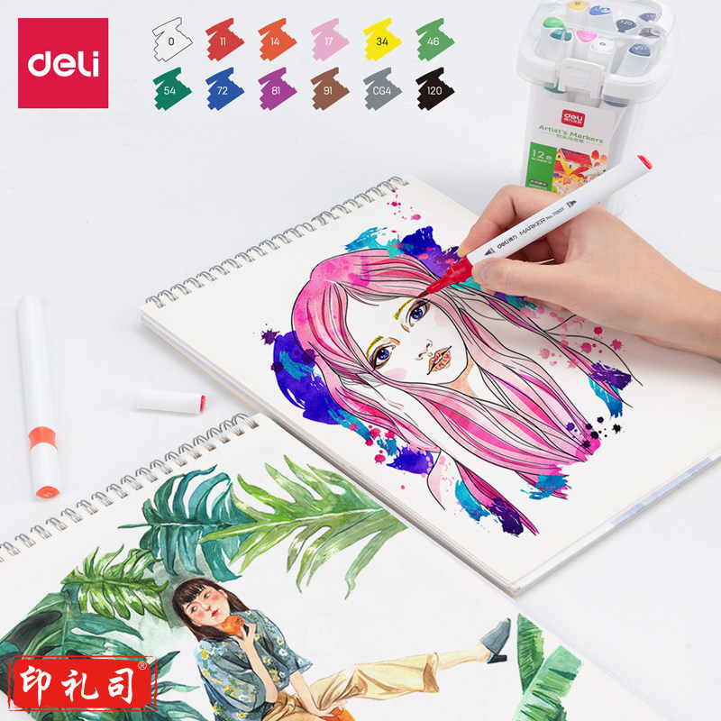 得力70809-12色细三角杆水性软头马克笔(混)(12色/桶)