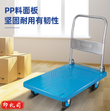 得力(deli)轻音轮平板车手推车折叠手拉车拖车小推车拉车拉货车塑料搬运车90x60cm 承重约600斤 DL431300