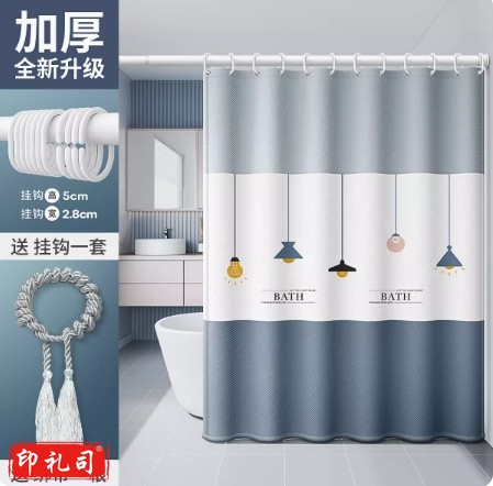 浴帘隔断卫生间防霉套装打孔(杆+帘)套装