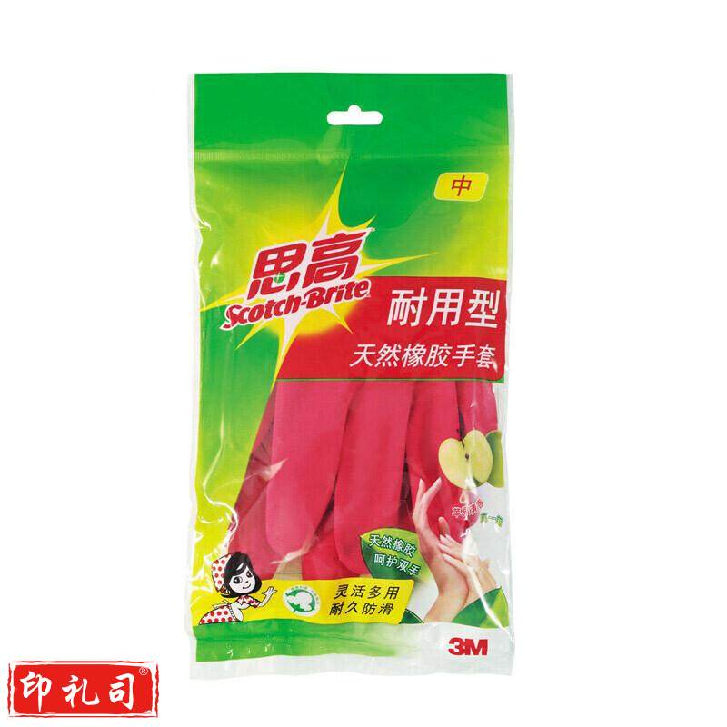 3M思高洗车洗衣洗碗耐用型天然橡胶手套(红色)