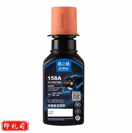 格之格w1580a粉盒