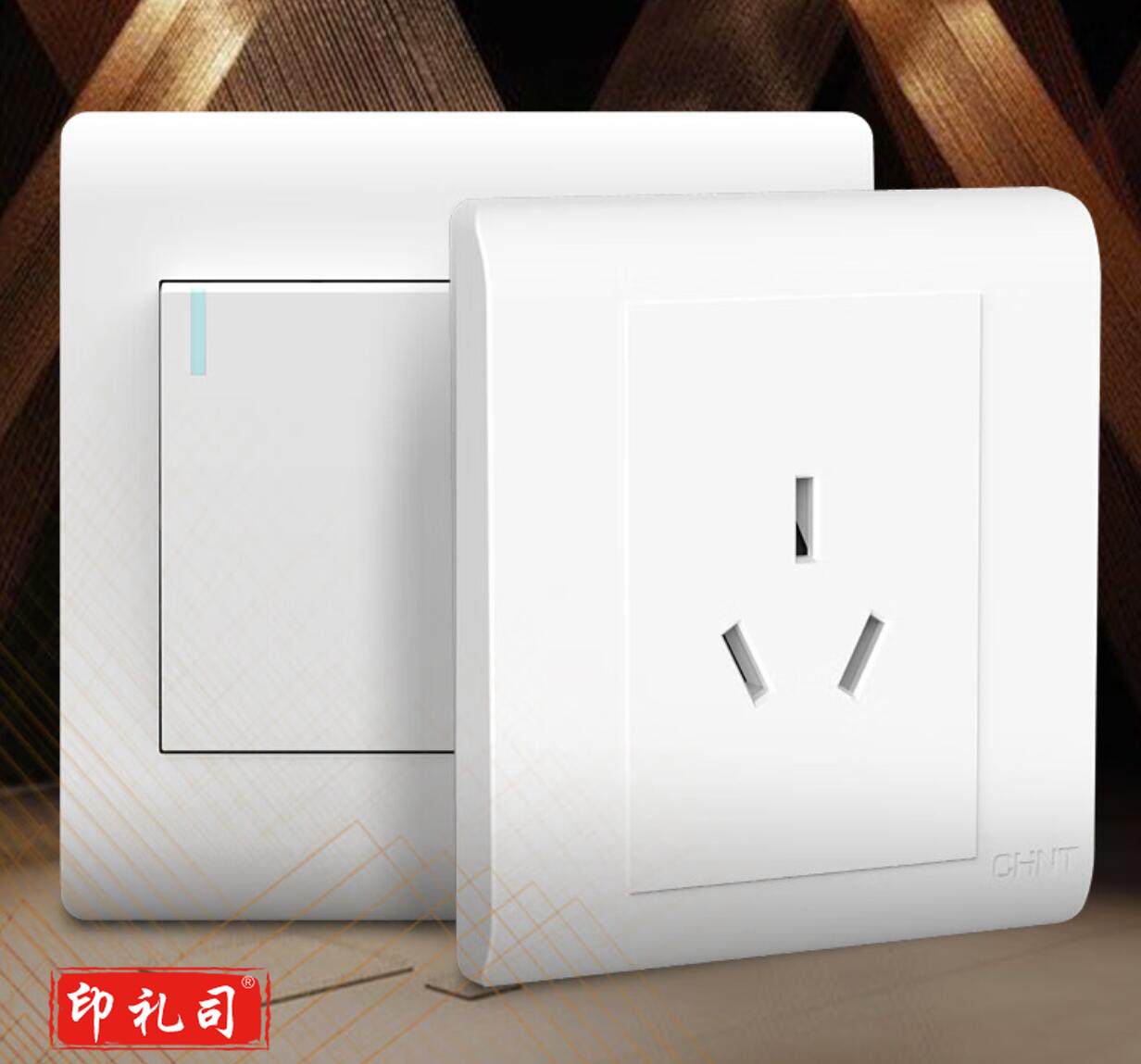 正泰(CHNT)NEW7-Z10810  开关插座  86型墙壁开关 7Z象牙白 三孔16A