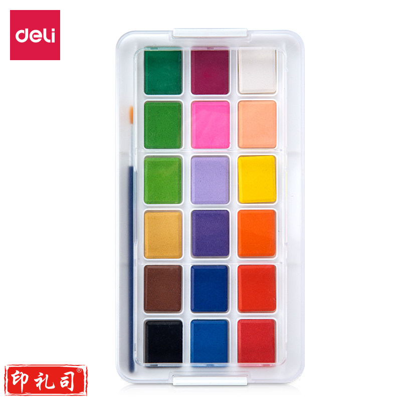 得力73869_18色固体水彩颜料(混)(18色/盒)