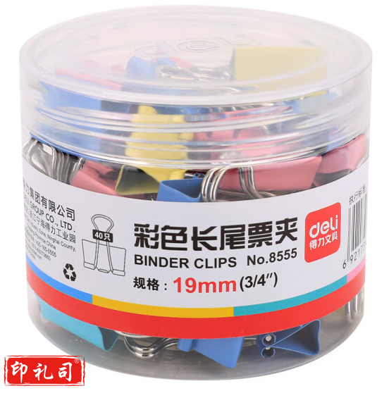 得力(deli)8555-5#彩色长尾票夹19mm(筒装)(混)(40只/筒)