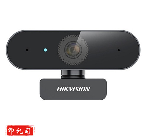 海康威视HIKVISION 200万USB电脑摄像头麦克风 视频会议E12