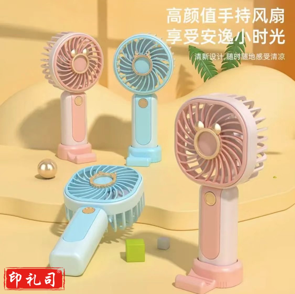 手持电风扇小风扇便携式迷你风扇充电式usb风扇办公室可折叠小风扇出行旅游伴侣