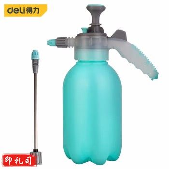 得力(deli)浇花喷壶消毒高压洗车小喷壶喷雾酒精2L园艺植物喷水壶洒水壶 2L气压喷水壶(加长杆)DL581020..