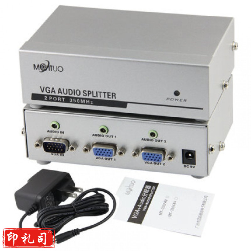 迈拓维矩 MT-3502AV VGA音视频分配器一进二出1进2出共享器分频器