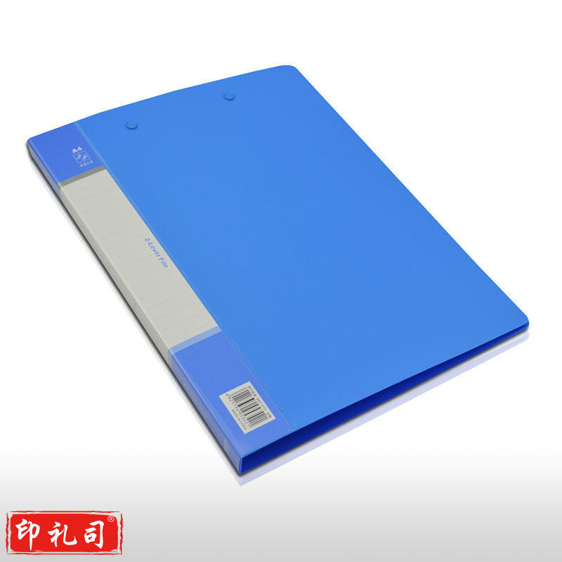 得力/deli 5342文件夹(蓝)(只)