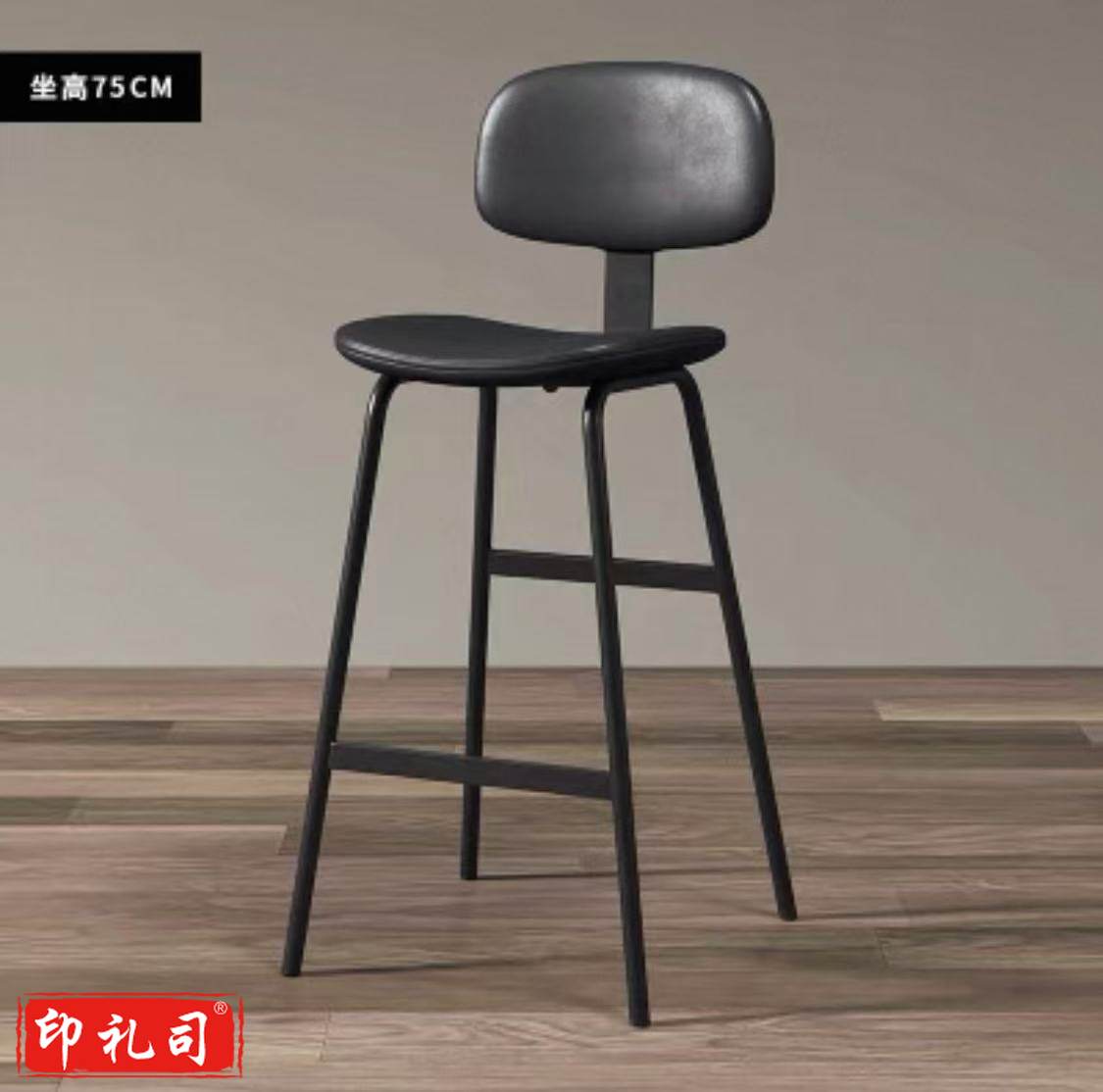 工业风软包靠背高脚凳铁艺吧台简约现代表演用凳