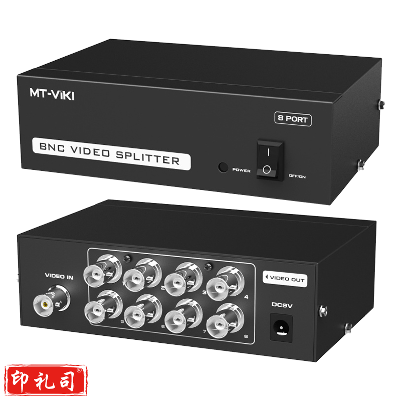 迈拓维矩MT-108BC bnc分配器一分八高清监控视频摄像头分配器1进8出