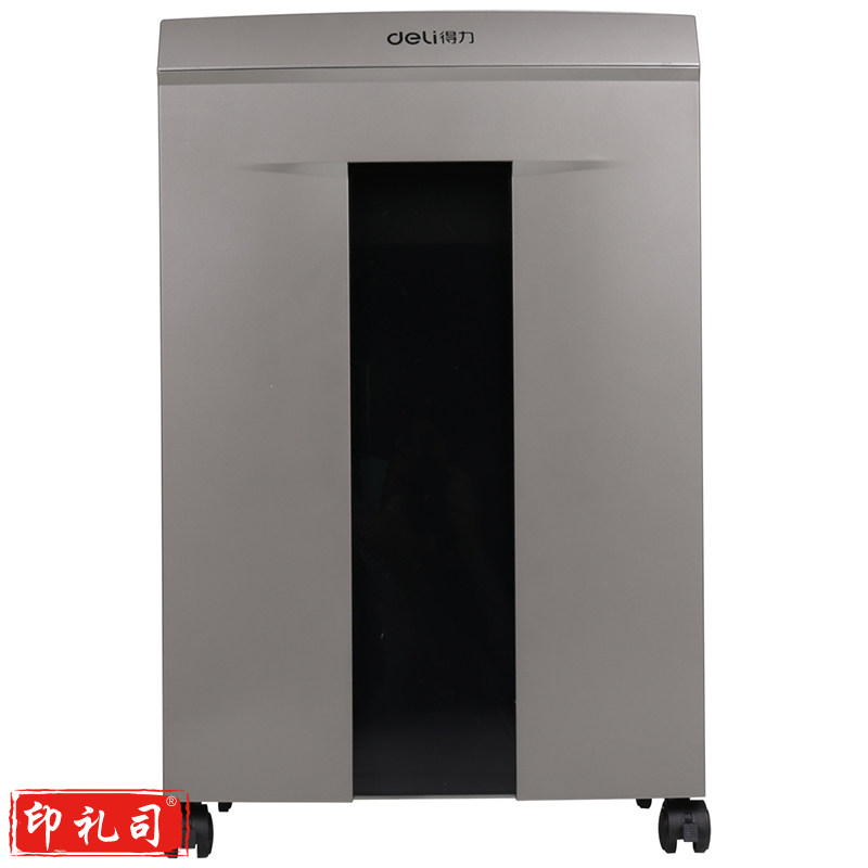 得力(deli)9905持续40分钟单次碎10张自动双入口/碎卡/光盘