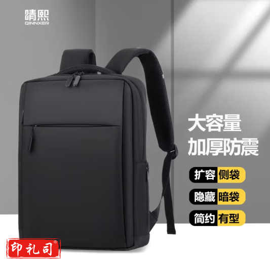 晴熙/QINNXER电脑包双肩包男15.6笔记本包背包