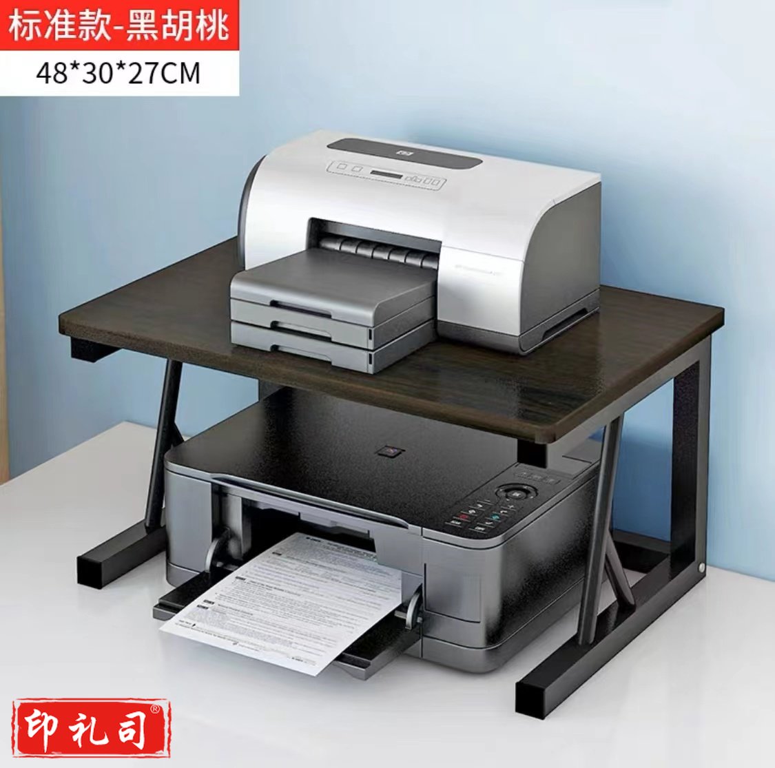 双层桌面架 打印机支架多功能一体机架  打印机架子 打印机桌收据小票打印机架 条码打印机架
