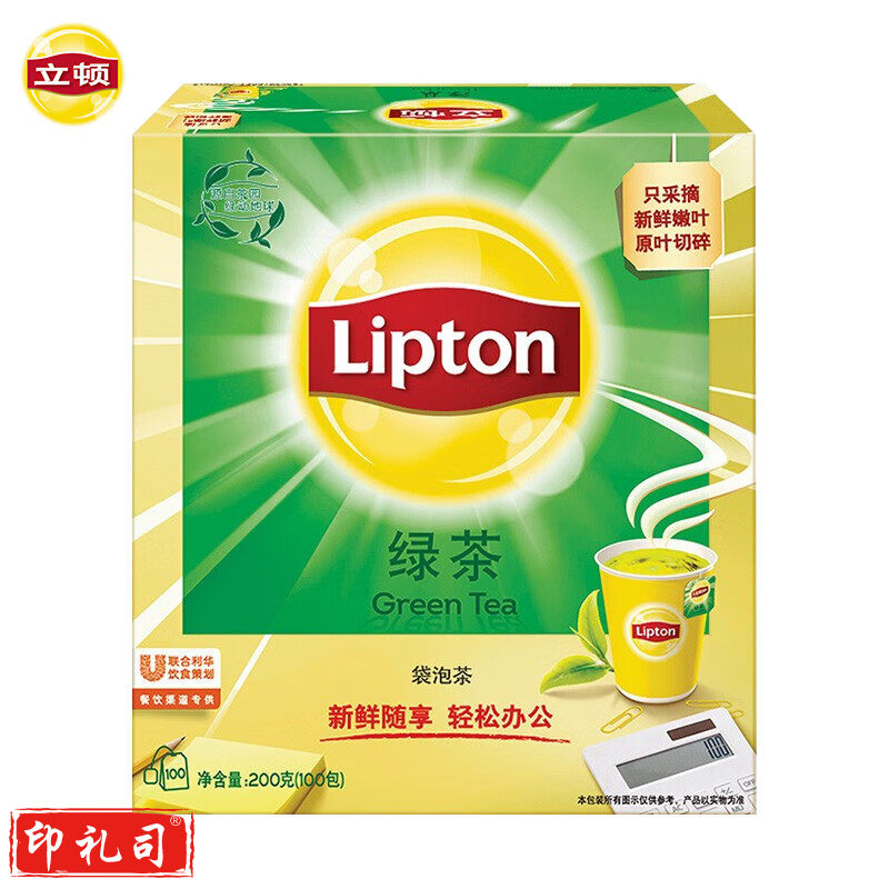 绿茶 办公室下午茶礼盒 非独立袋泡 茶叶 2g*100