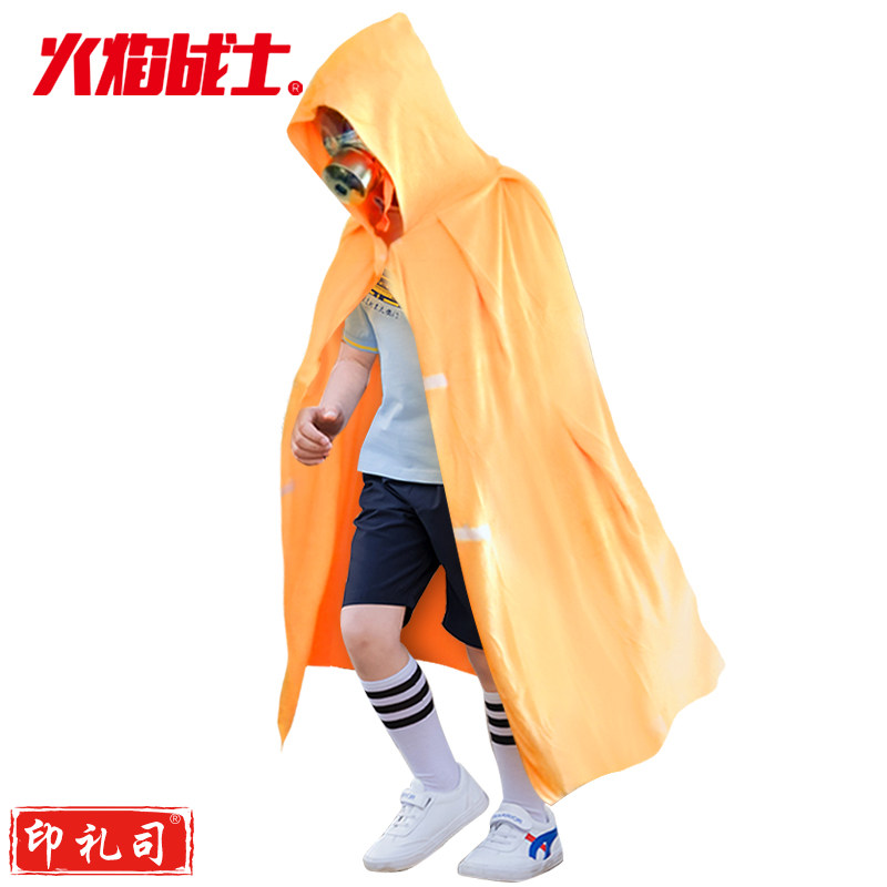 火焰战士 灭火毯防火斗篷披风灭火器防毒面具配套用灭火毯家庭用办公商用消防器材应急逃生衣 儿童款