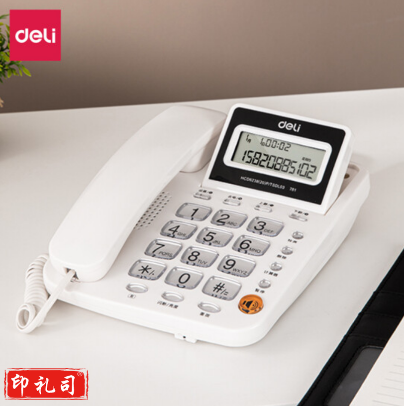 得力(deli)电话机座机 固定电话 办公家用 翻转屏幕 免电池 781白