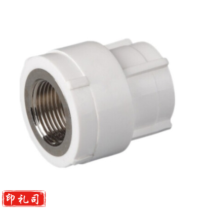 星泉 PP-R 管件系列 内丝直接 25mm*4分