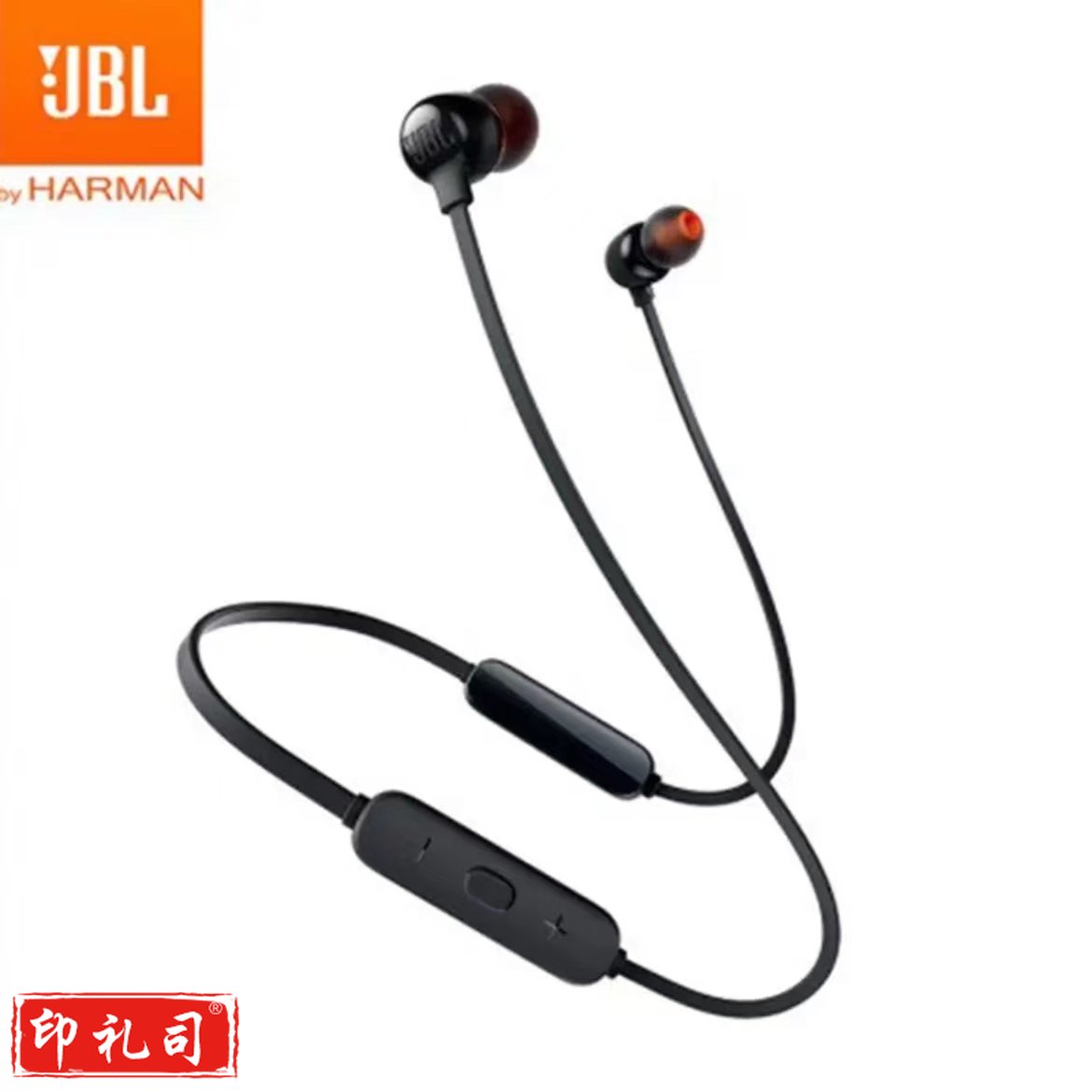JBL TUNE 110BT 蓝牙无线耳机 运动音乐游戏耳机 苹果华为小米入耳式耳机 带麦可通话