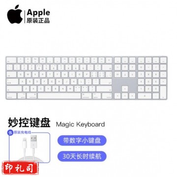 Apple 苹果键盘原 无线蓝牙键盘 妙控键盘-二代中文银色-带数字键盘 ETTB06171153392992