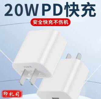 维肯 充电头 快充头 充电器