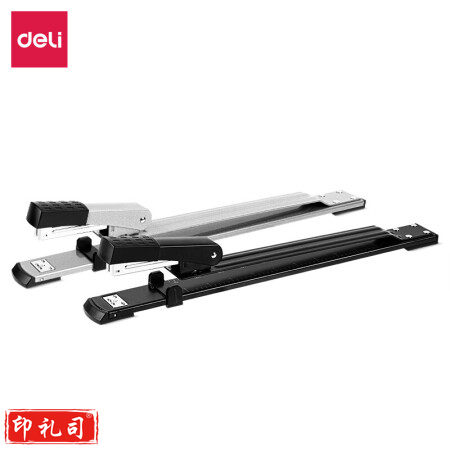 得力(deli)长臂订书机骑马钉中缝装订机A3钉书机加长型订书器 0334