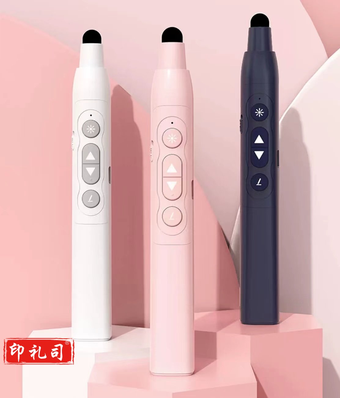 可伸缩激光笔 (红色激光）可伸缩激光教鞭翻页笔 便携式可伸缩激光笔 教师用多功能可伸缩激光触控笔(下单请备注颜色)